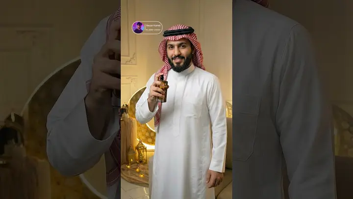 إعلان رمضاني من صور المنتجات